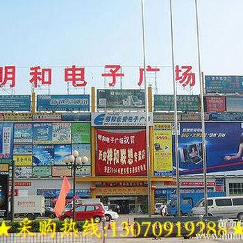 东莞长安明和电子广场